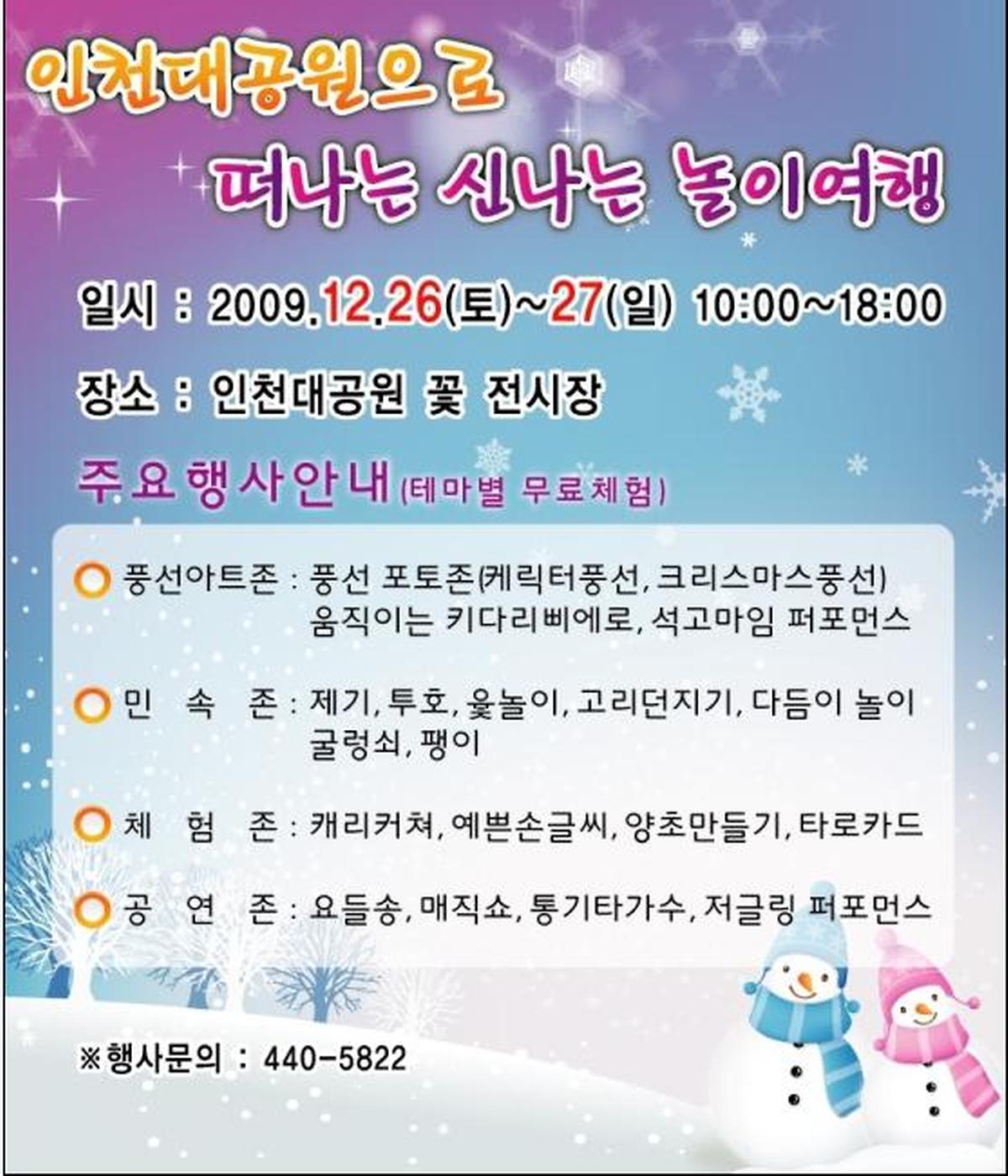 20091218153242.jpg 이미지