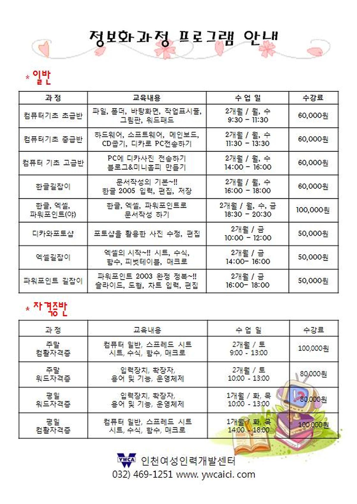 2_1.JPG 이미지