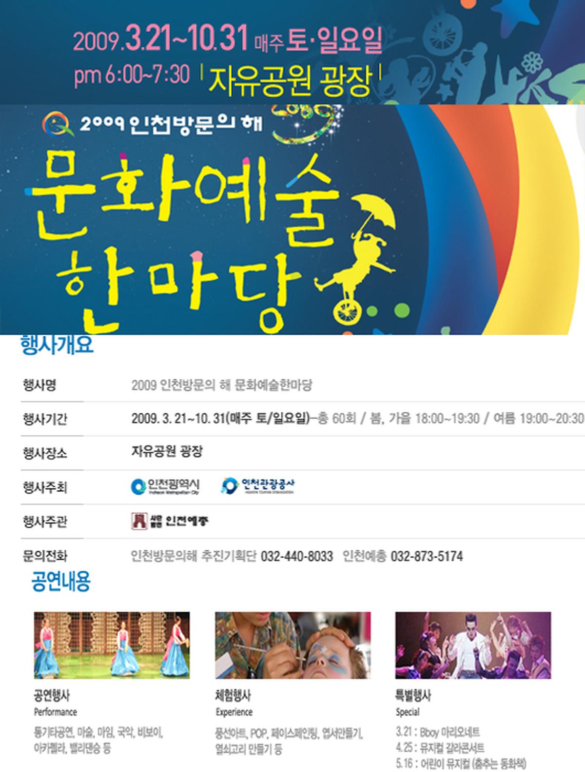 방문해.jpg 이미지