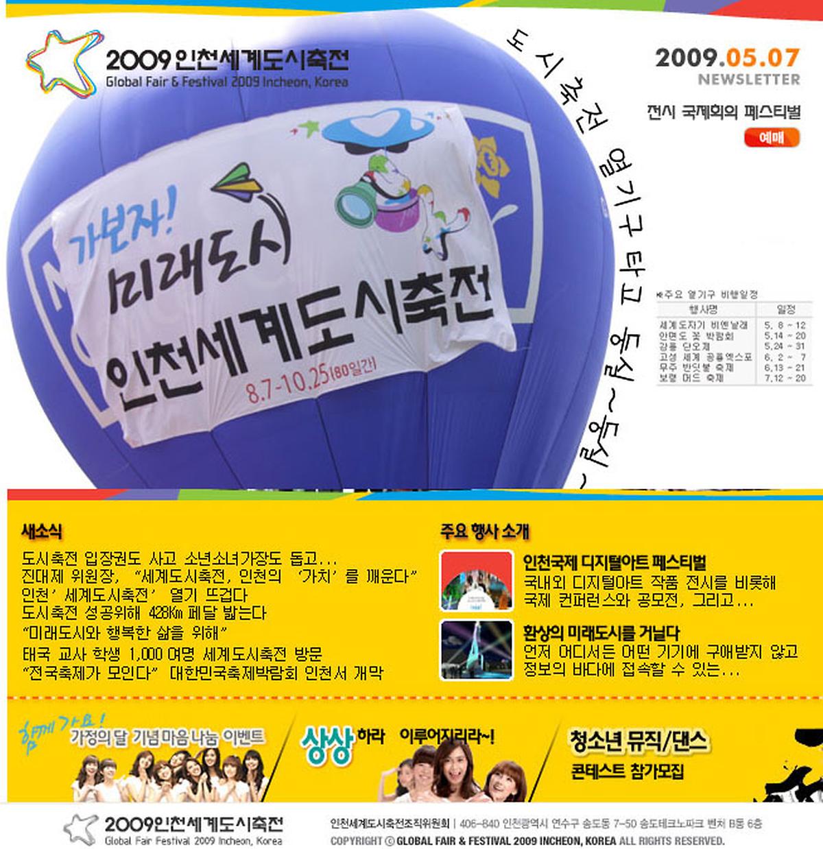 도시축전안내.jpg 이미지