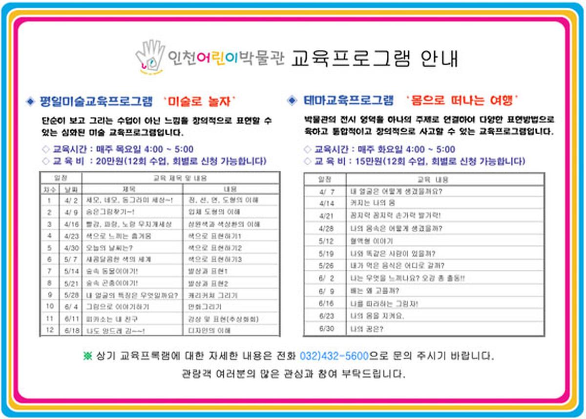 edu0304.jpg 이미지