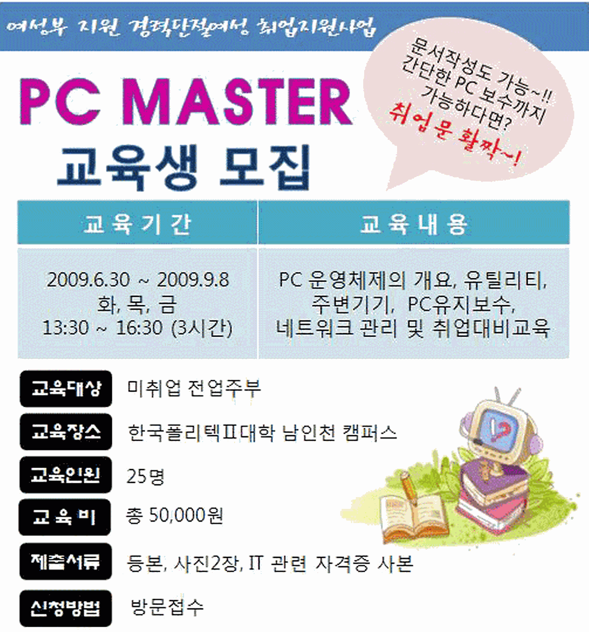 gongi2pc마스터.gif 이미지