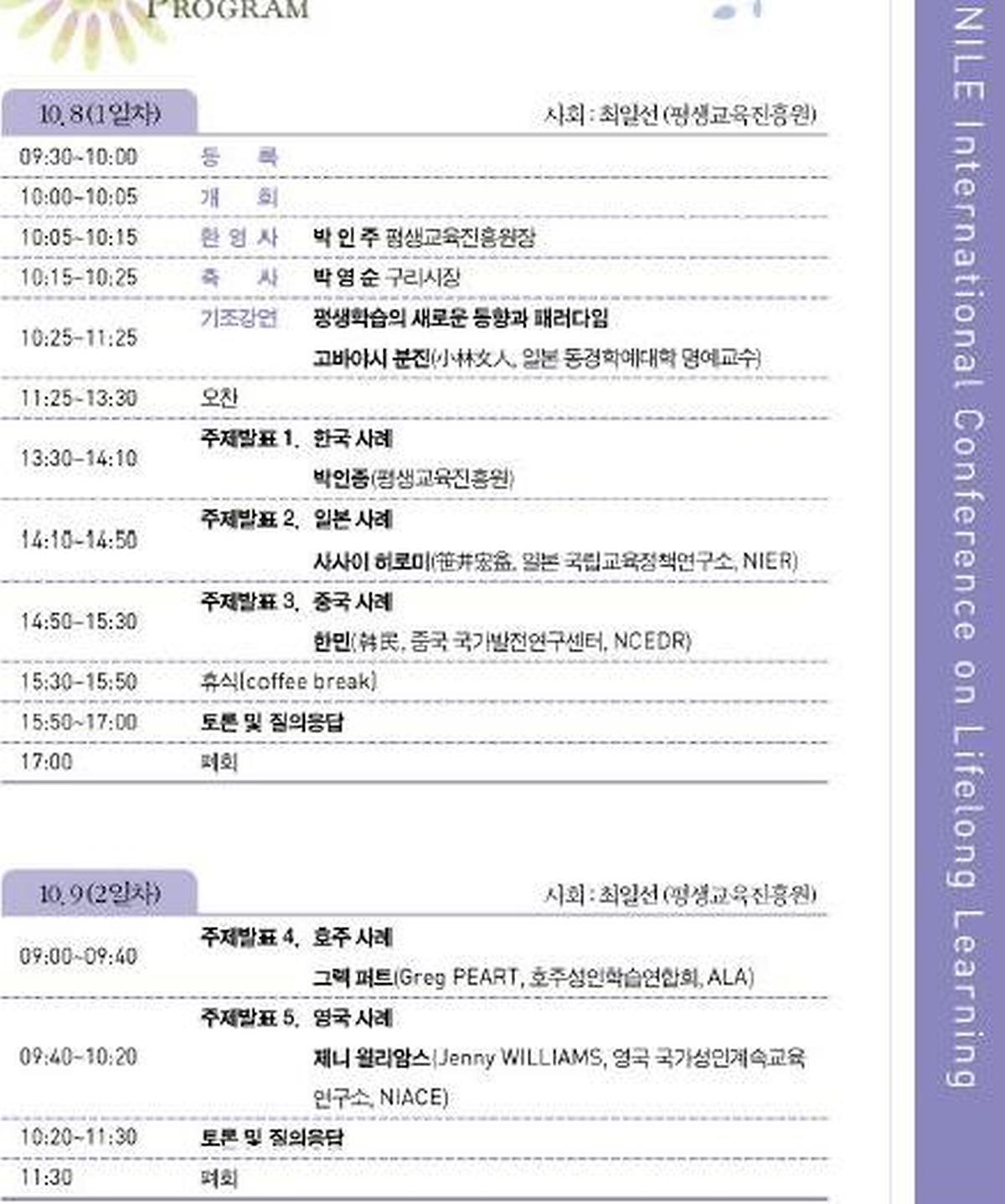 국제학술.JPG 이미지