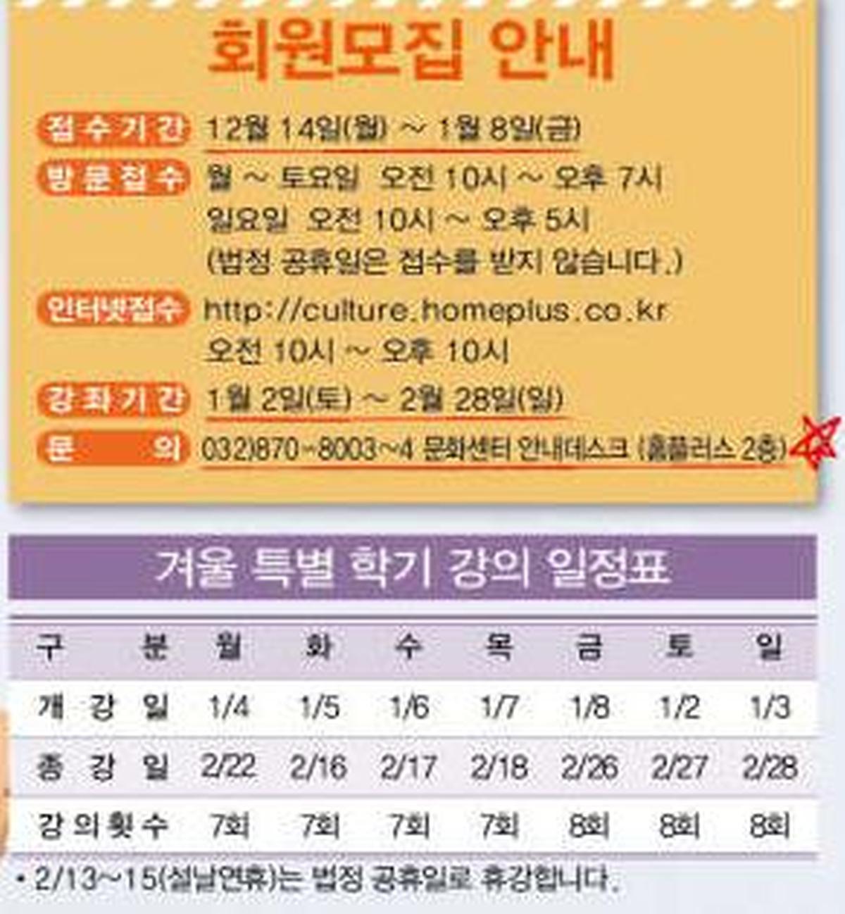홈플러스.JPG 이미지