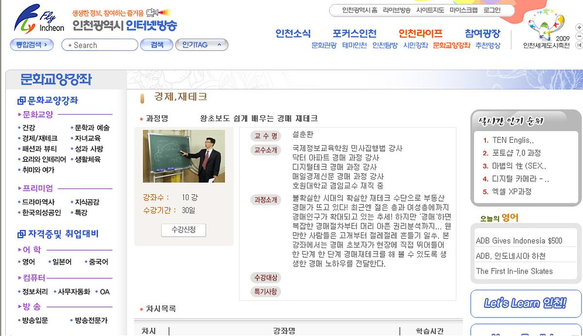 인터넷방송국.jpg 이미지