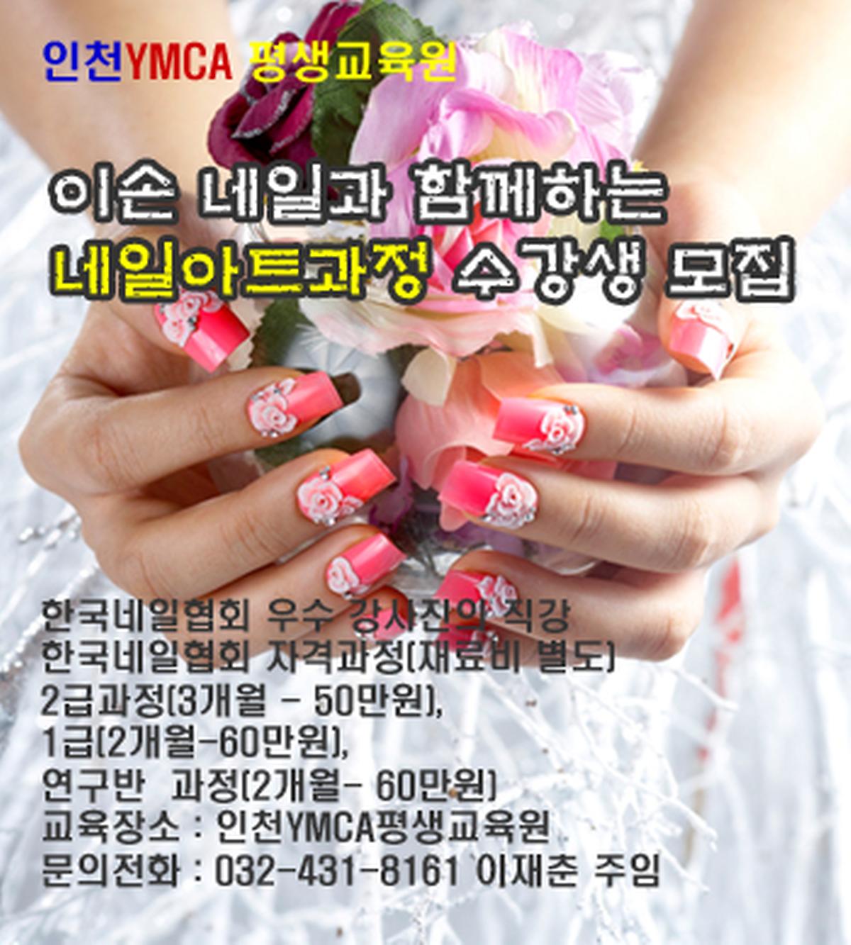 nail.jpg 이미지
