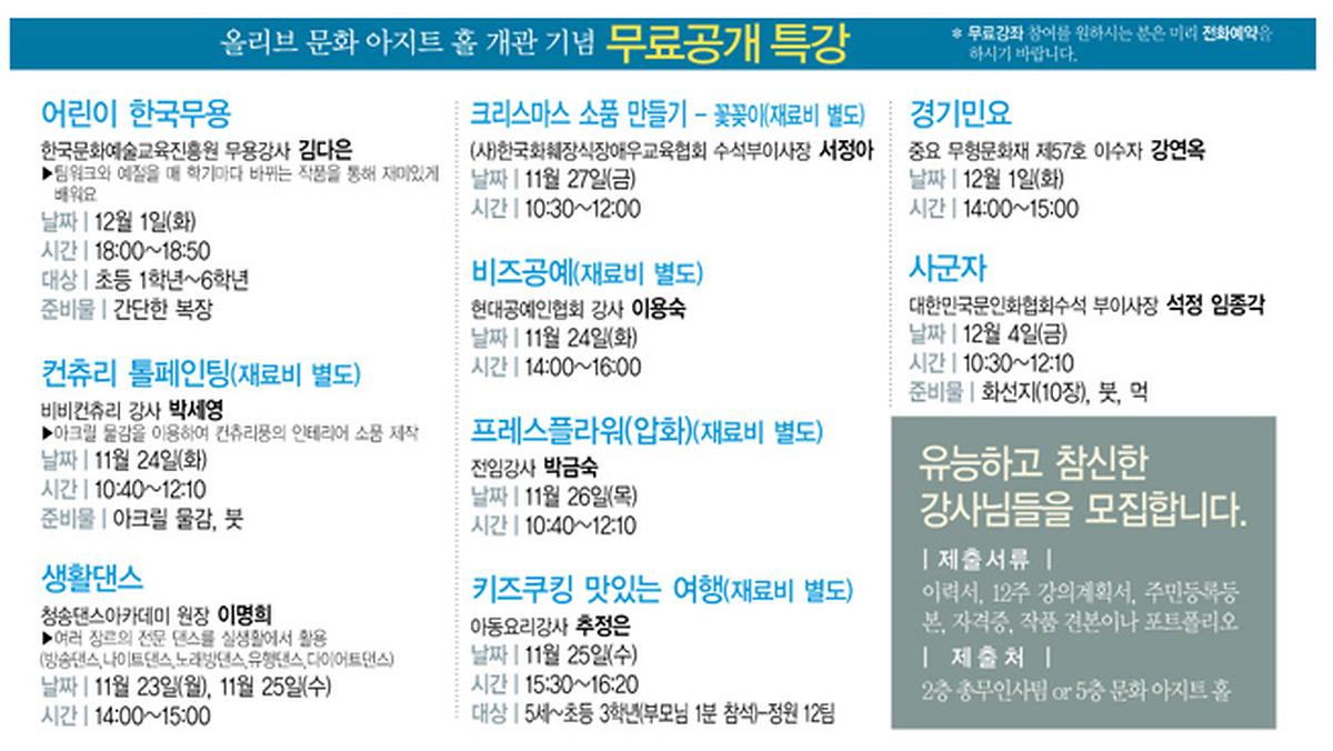 올리브3.jpg 이미지