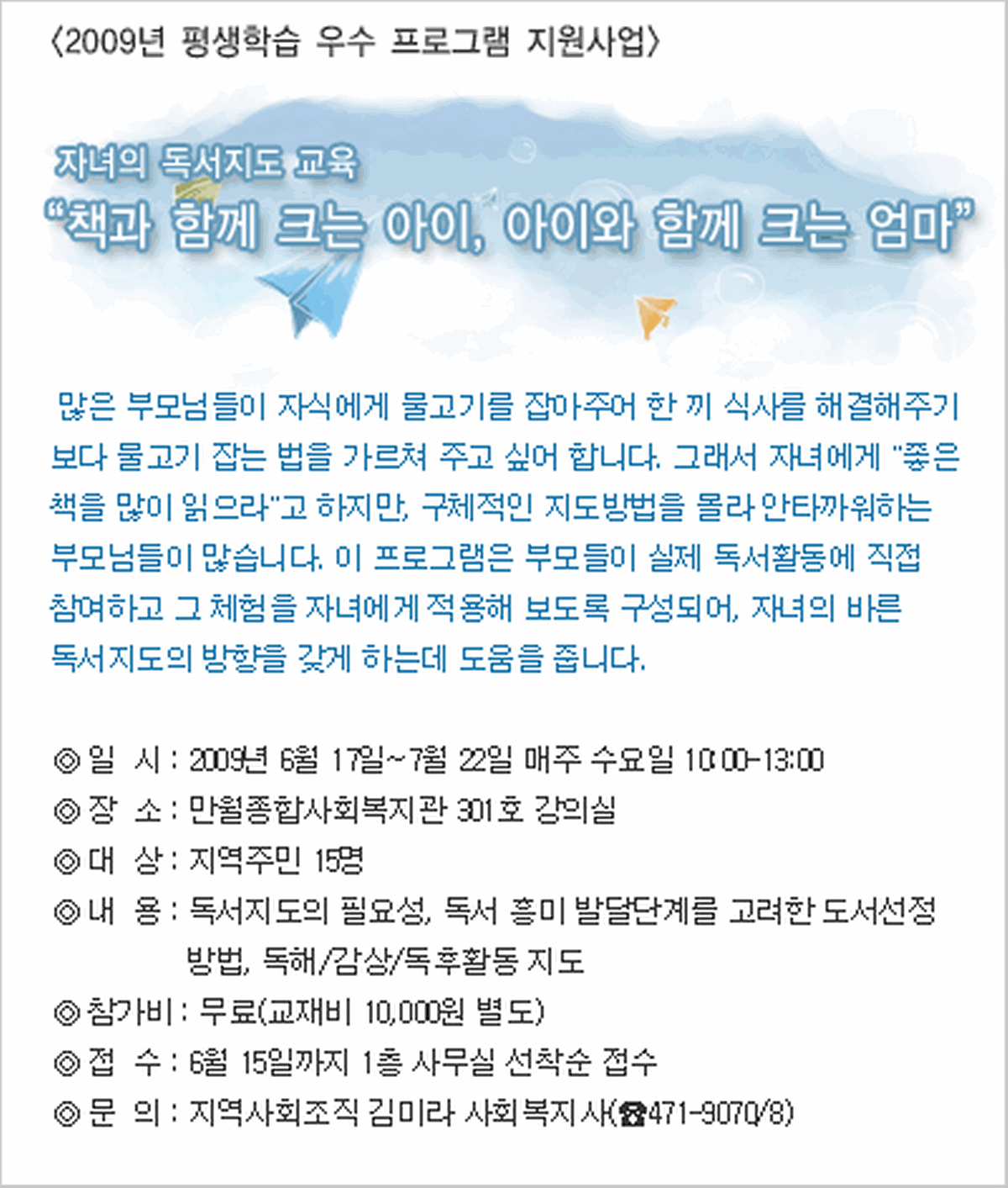 popup090515.gif 이미지