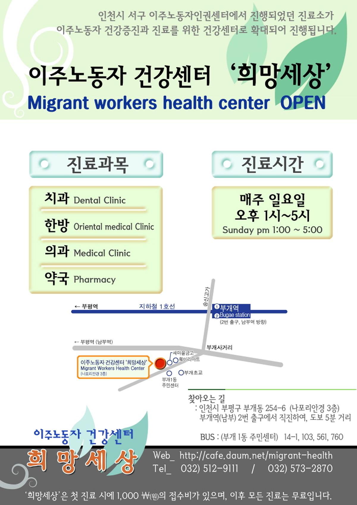 re-전단(완).jpg 이미지