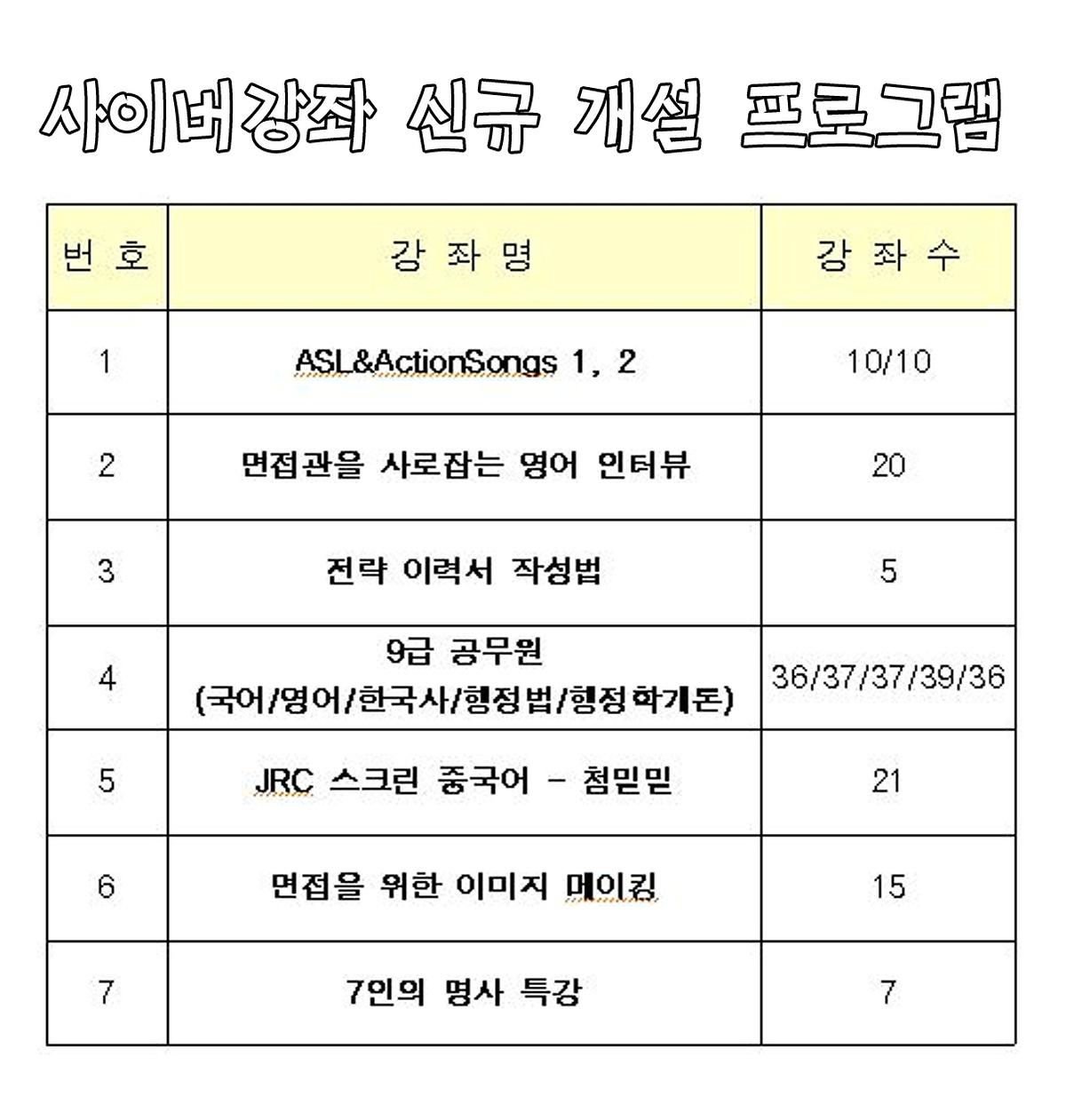 사이버강좌.jpg 이미지