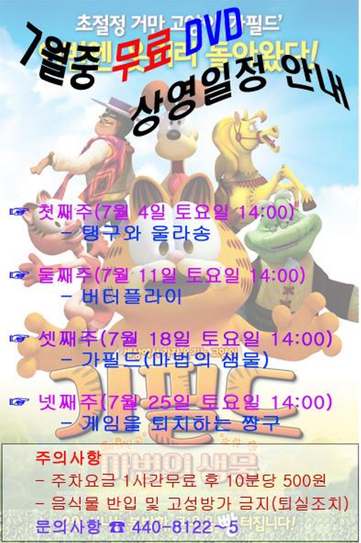 사이버시티영화.JPG 이미지