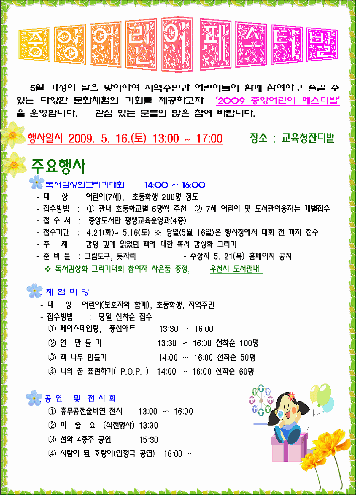 사진_500.gif 이미지
