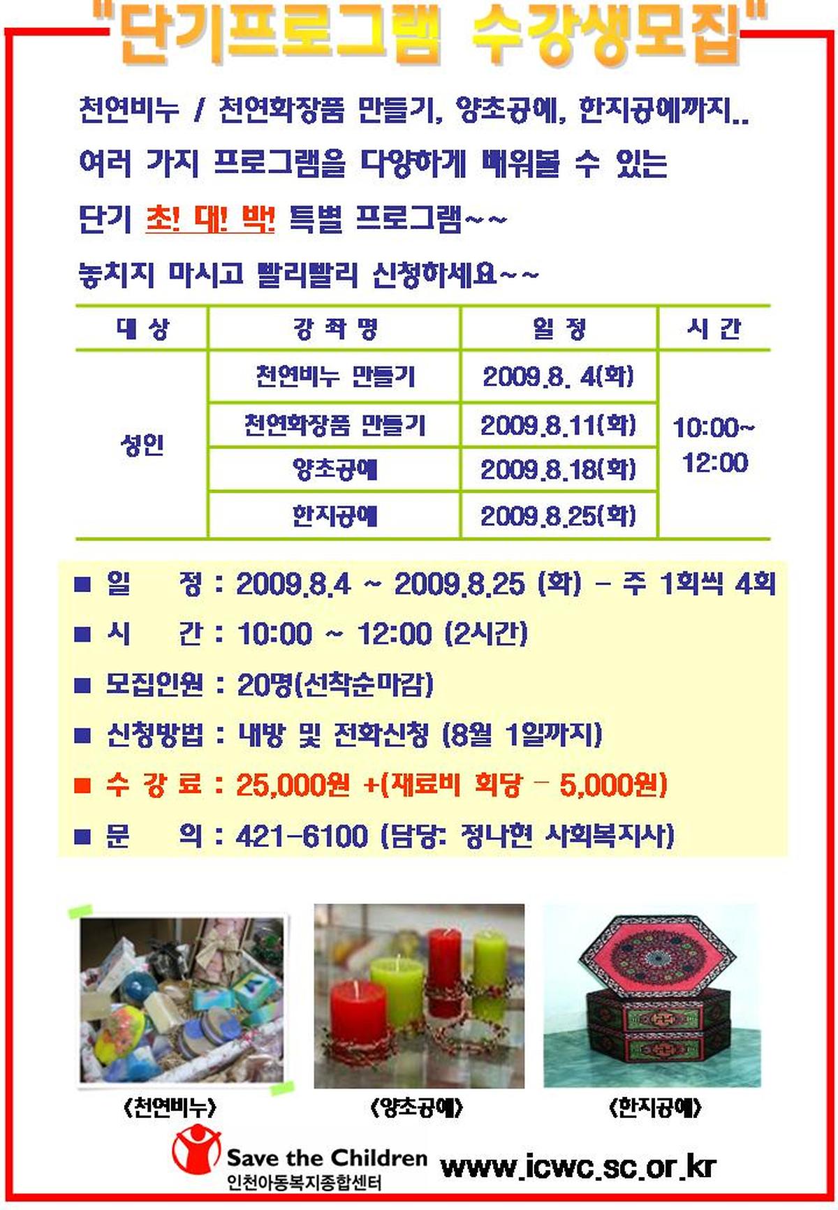 성인프로그램.jpg 이미지