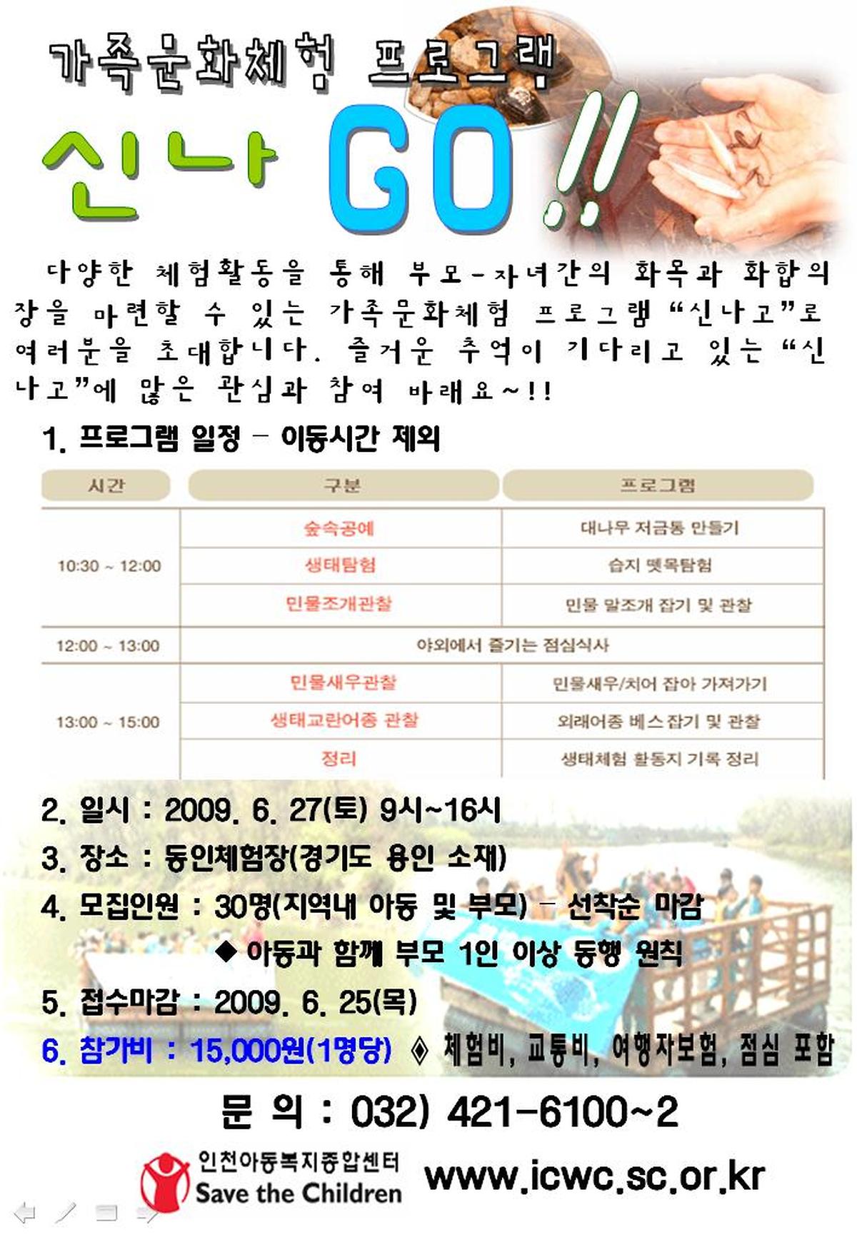 신나_GO.JPG 이미지