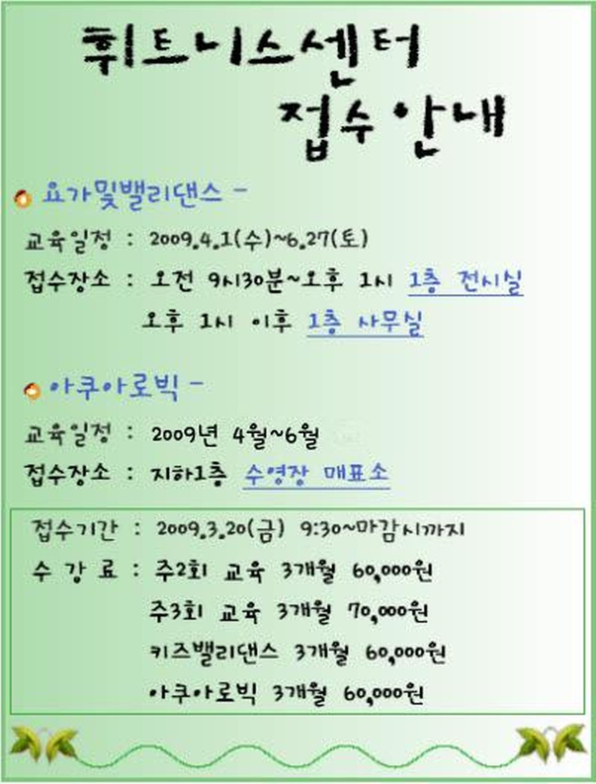 untitle휘트니스.JPG 이미지