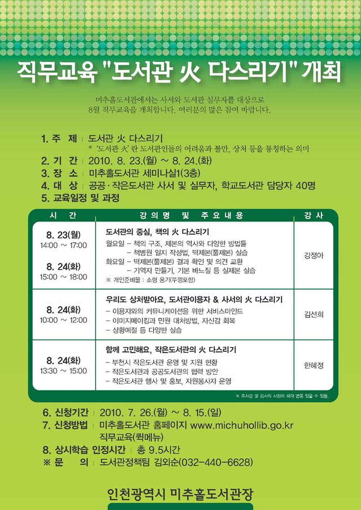 20100721001.jpg 이미지