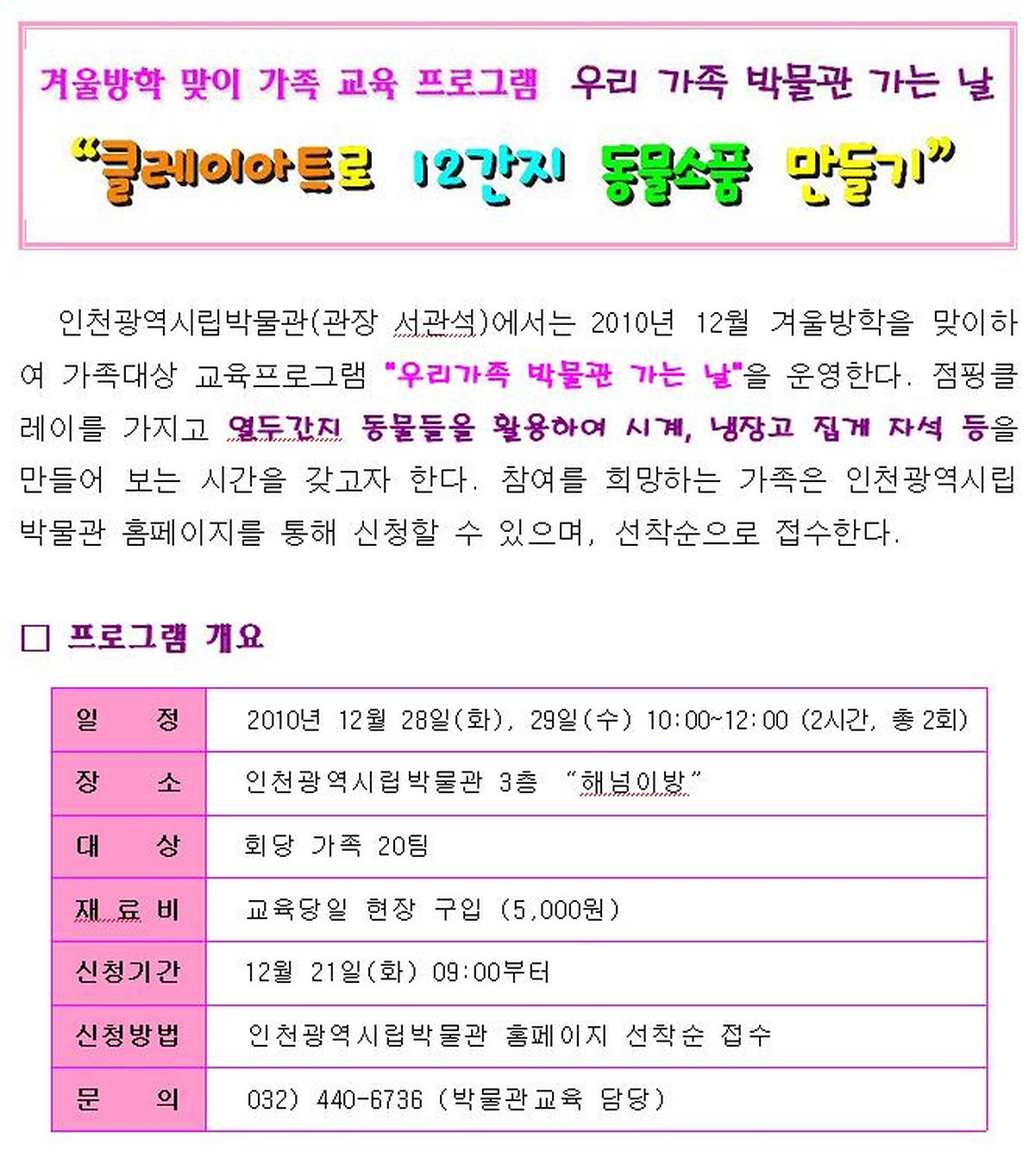 20101210124554.jpg 이미지