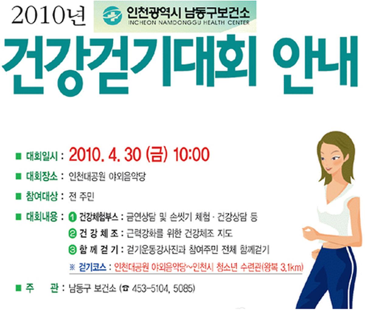 보건소.jpg 이미지