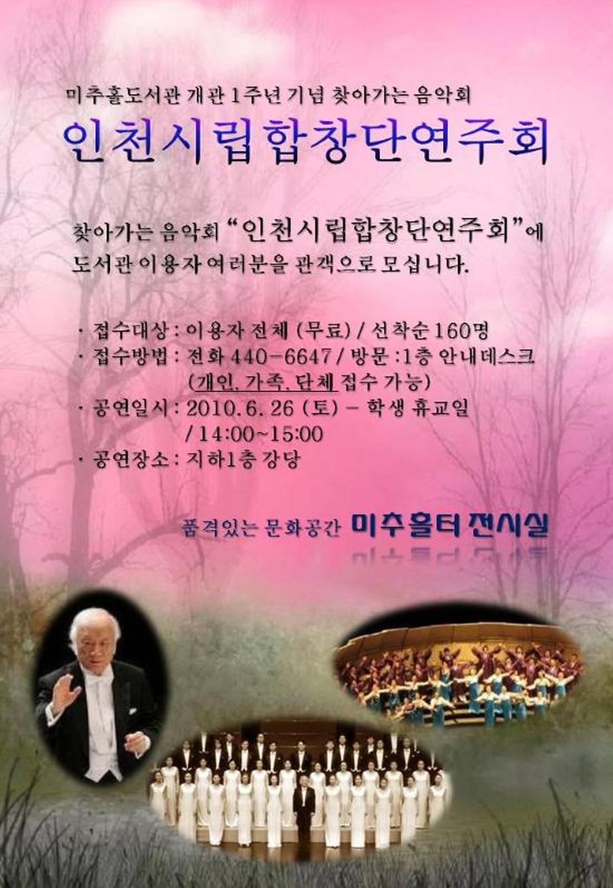 concert.JPG 이미지
