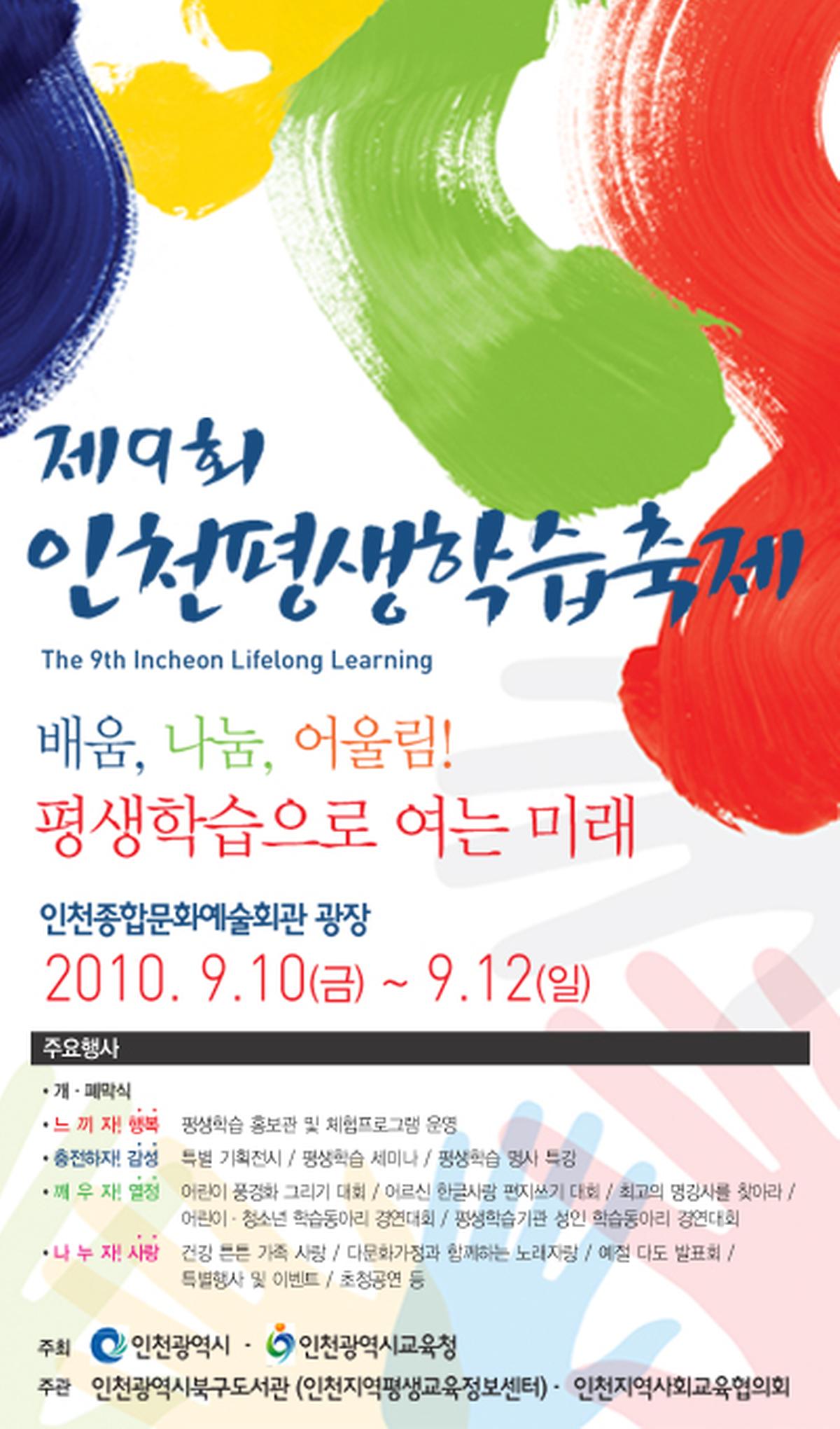 festival.jpg 이미지