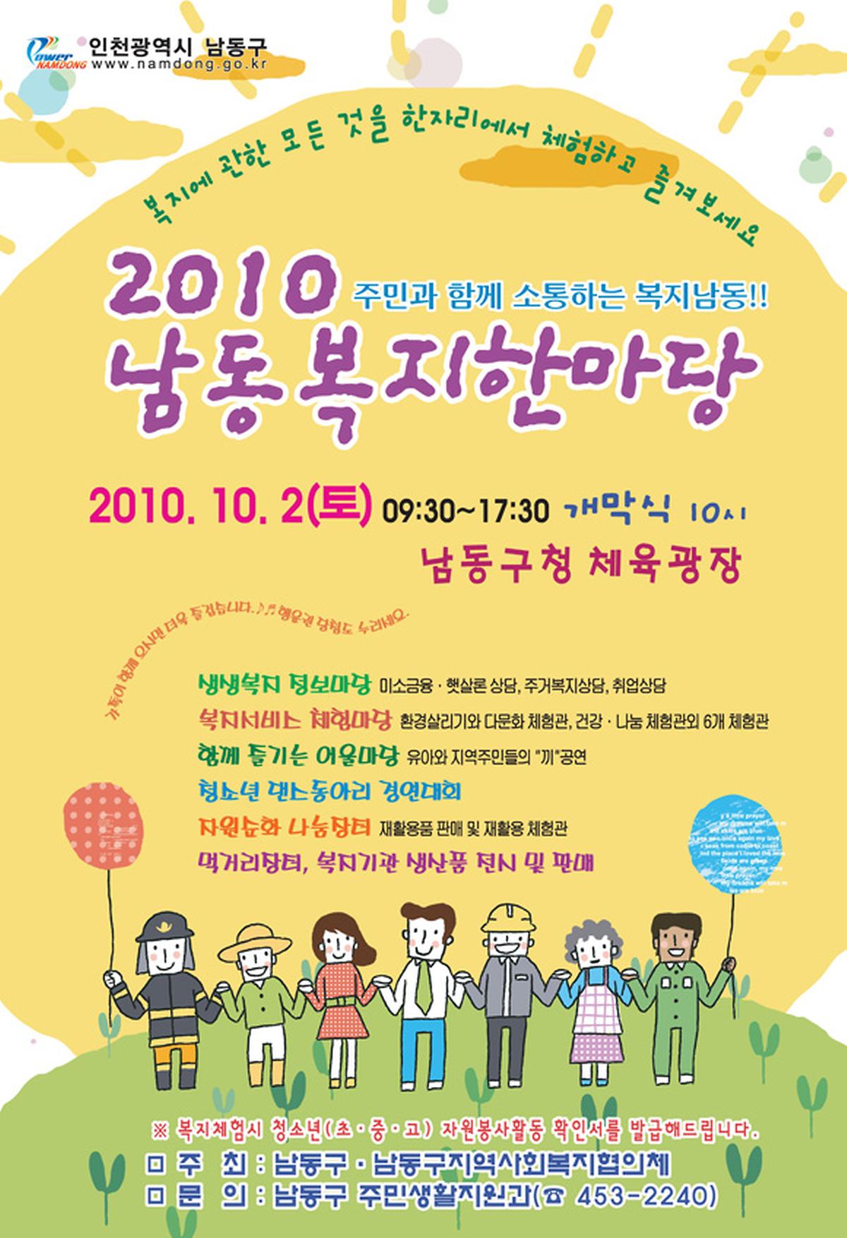 nd20100913a.jpg 이미지