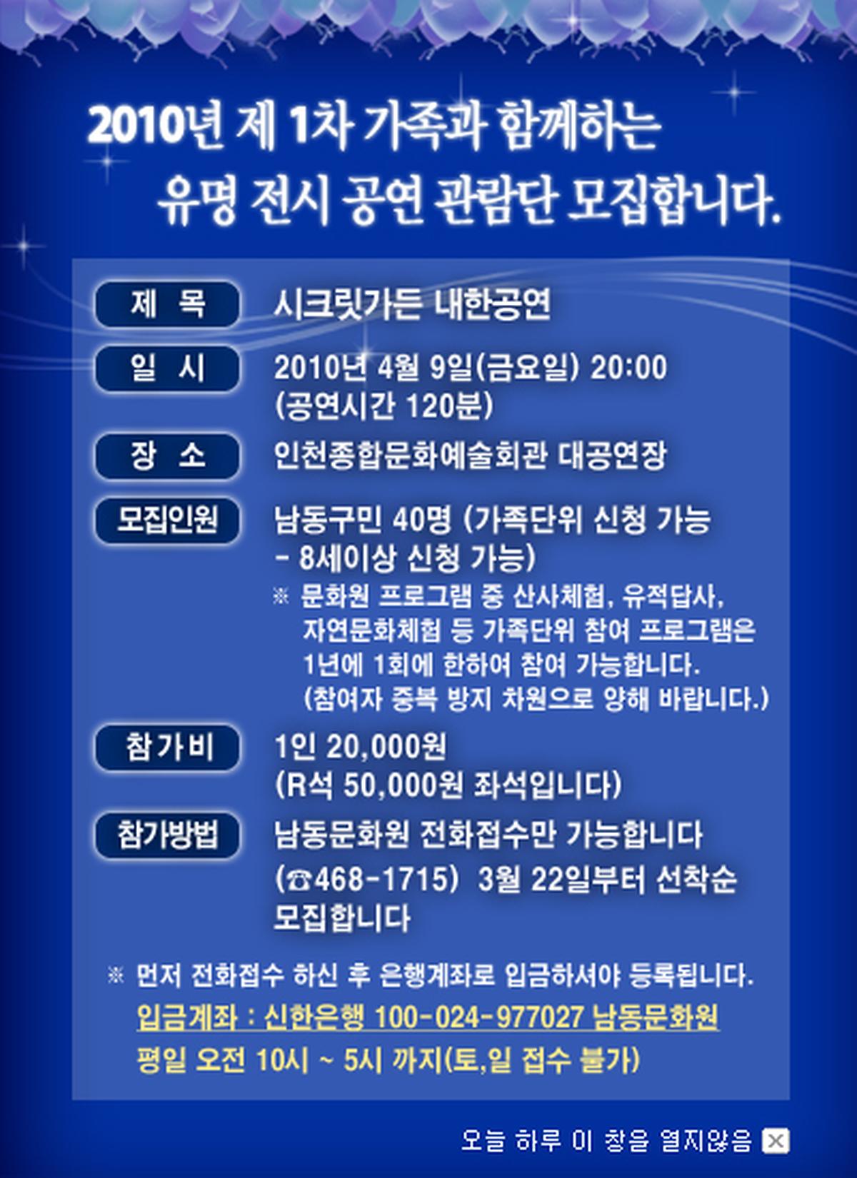 pop_100322.jpg 이미지