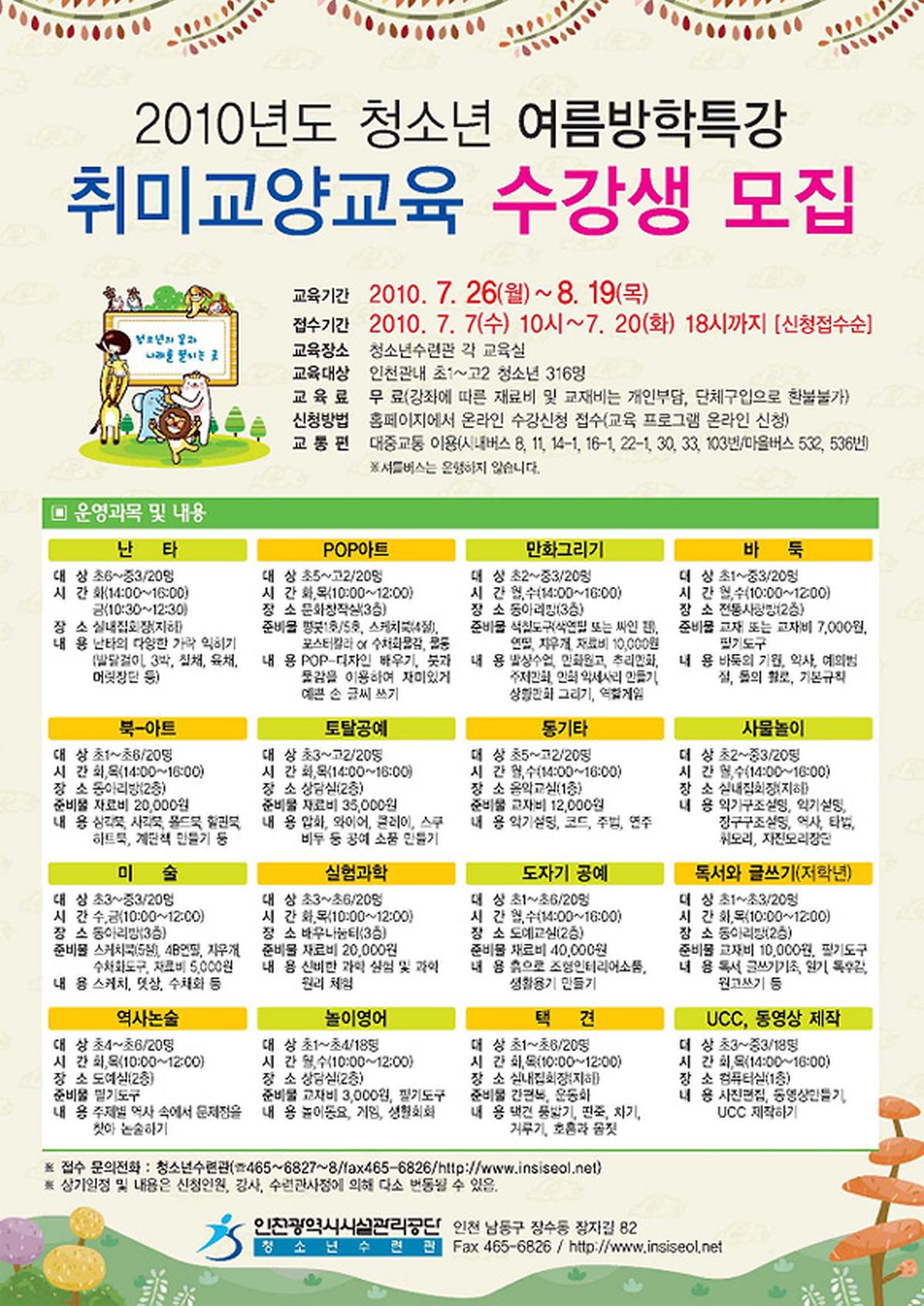 summer3.jpg 이미지