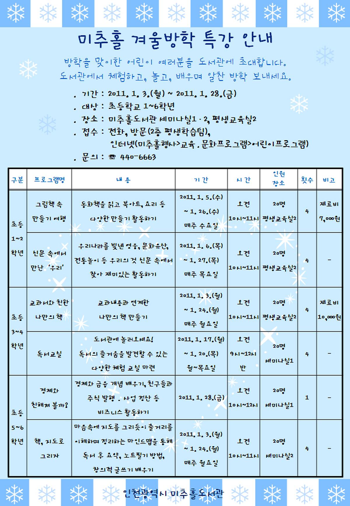 win.jpg 이미지