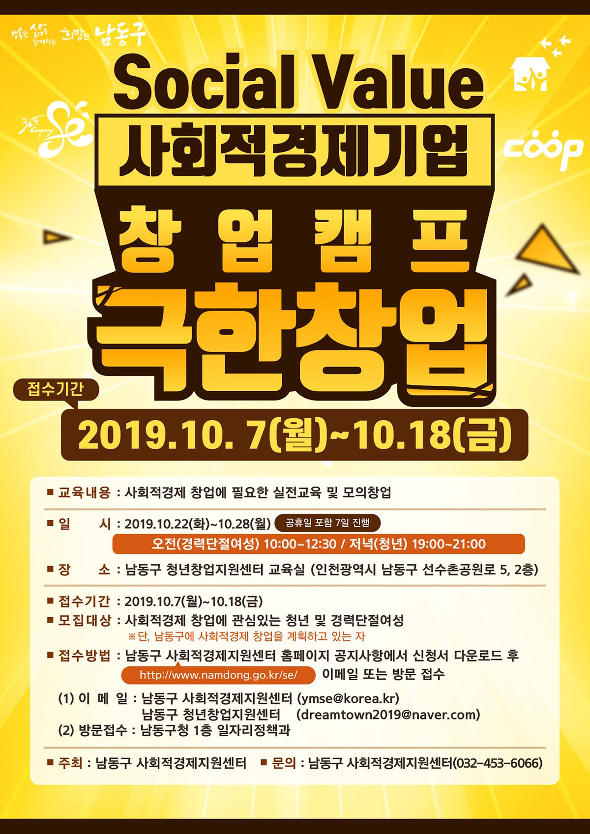 포스터_최종안.png 이미지