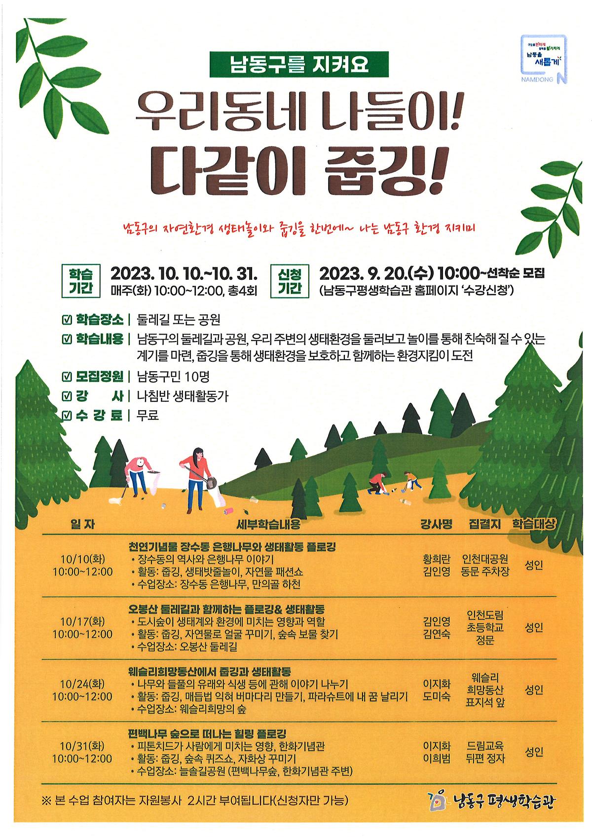 20230921103908_00001.jpg 이미지