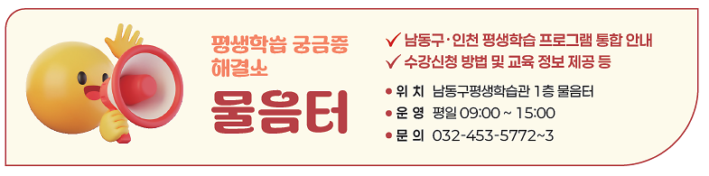 물음터_.png 이미지