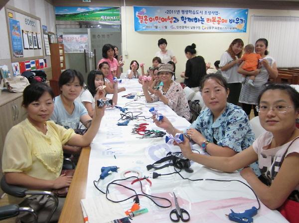 결혼이주여성 리본공예 과정 사진