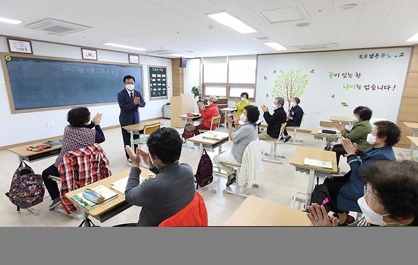 남동 글벗학교 사진