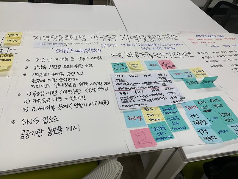 관계자_연수_결과물2.jpeg 이미지