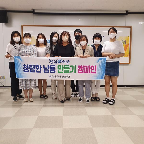 성인문해 기관 실무자 간담회 사진