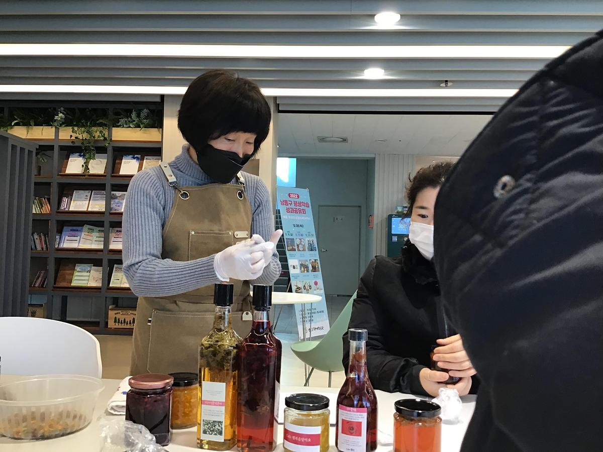 꽃청.jpg 이미지
