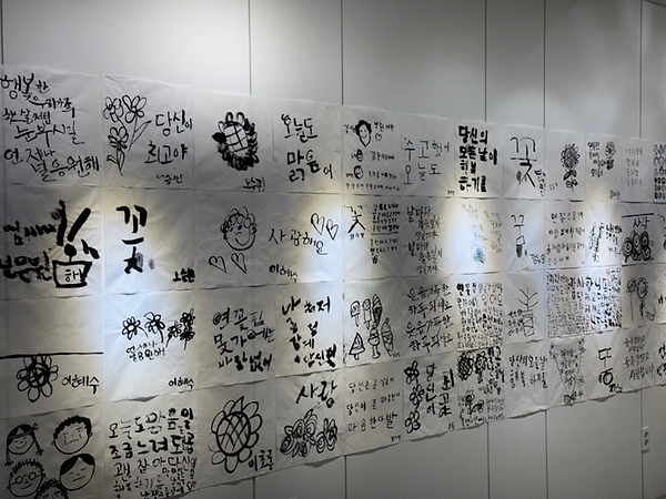 장애인 학습자들의「마음愛 글씨愛 캘리그라피」 첫 번째 전시회 개최 사진