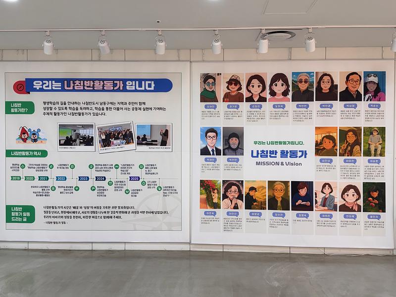 나침반활동가_성과공유_전시회_(2).jpeg 이미지