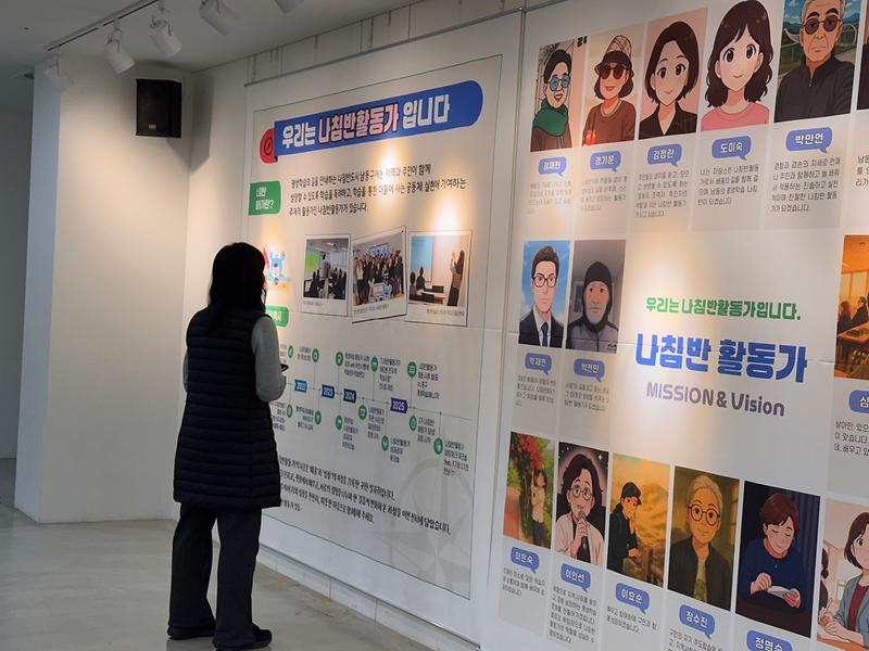 나침반활동가_성과공유_전시회_(4).jpeg 이미지