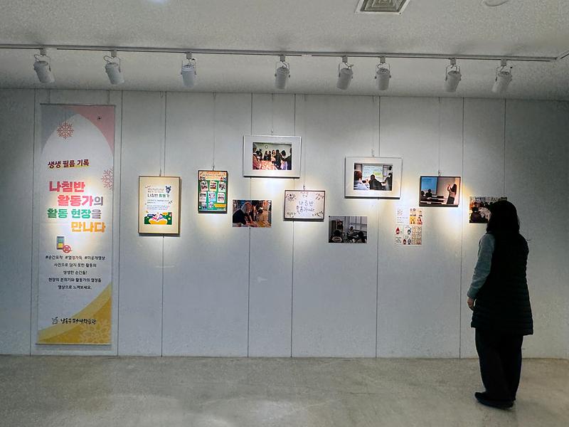나침반활동가_성과공유_전시회_(6).jpeg 이미지