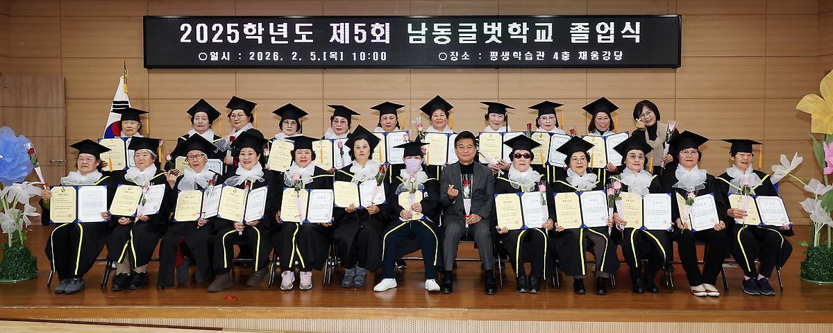 졸업식_단체.jpg 이미지