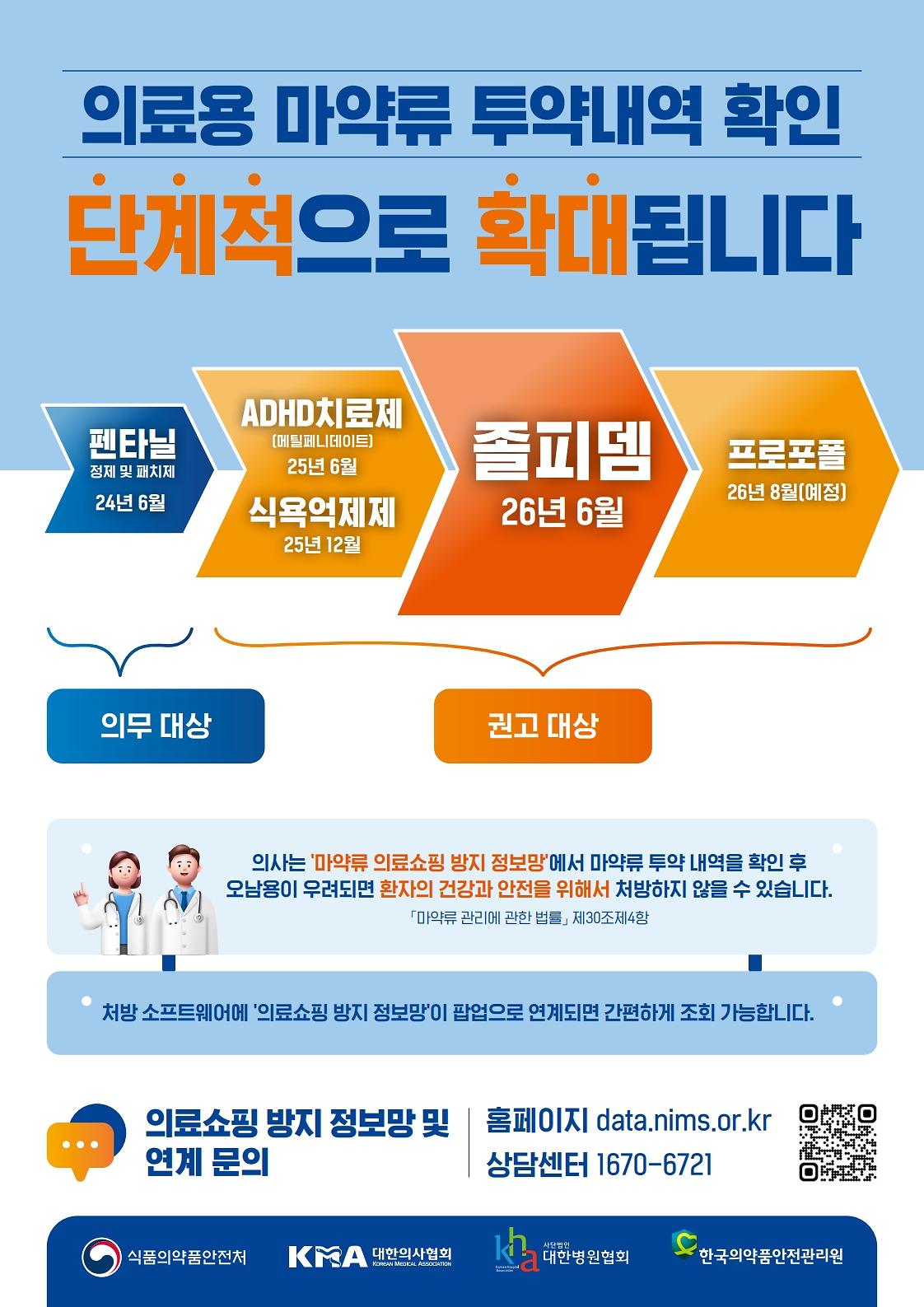 홍보포스터_1부_1.jpg 이미지