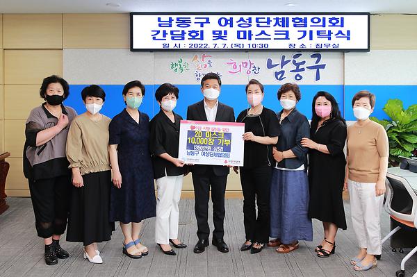 2022 이웃돕기 후원품 기탁식 사진