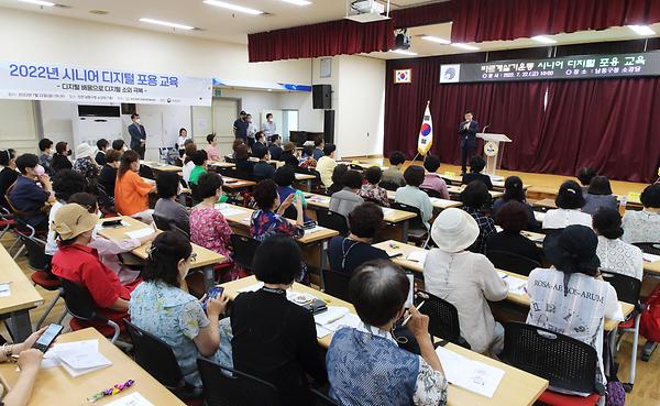 바르게살기운동 시니어 디지털 포용 교육 사진