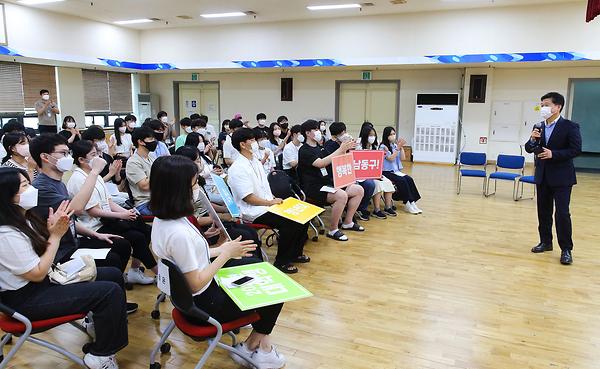 2022년 대학생 행정체험연수 간담회 사진