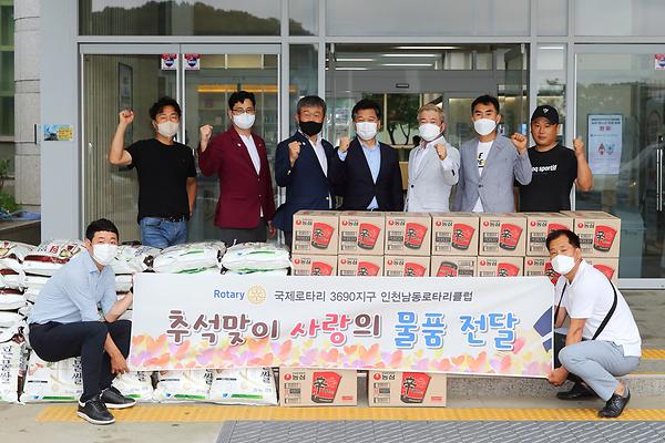 2022 이웃돕기 후원품 기탁식 사진