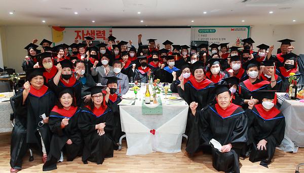 소래포구전통어시장 상인대학 졸업식 사진