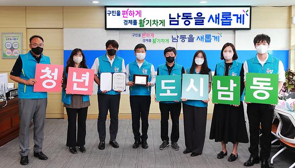 2022 청년친화 헌정대상 수상 사진