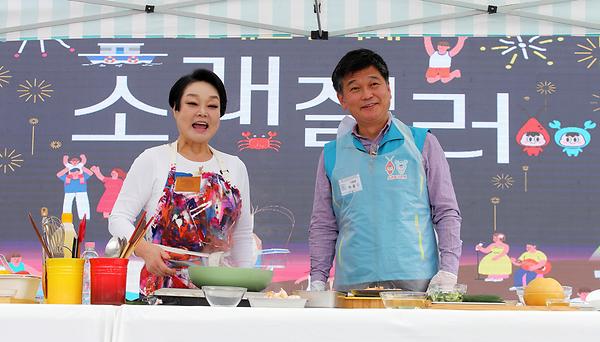 소래 수산물 요리교실 사진