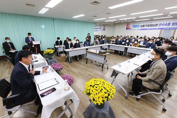 2022년 구청장 구민소통 동(洞) 현장방문 사진